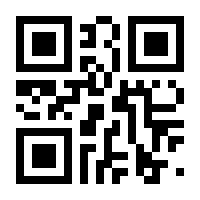 QR-Code zur Seite https://www.isbn.de/9780470489604
