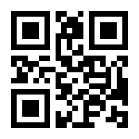 QR-Code zur Seite https://www.isbn.de/9780470494172