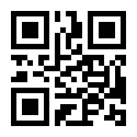 QR-Code zur Seite https://www.isbn.de/9780470495896