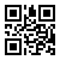 QR-Code zur Seite https://www.isbn.de/9780470497425