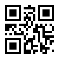 QR-Code zur Seite https://www.isbn.de/9780470497432