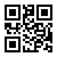 QR-Code zur Seite https://www.isbn.de/9780470500811