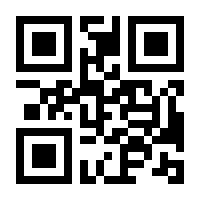 QR-Code zur Seite https://www.isbn.de/9780470502587