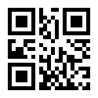 QR-Code zur Seite https://www.isbn.de/9780470502655
