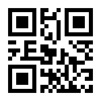 QR-Code zur Seite https://www.isbn.de/9780470510674