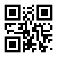 QR-Code zur Seite https://www.isbn.de/9780470511190