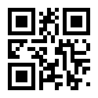 QR-Code zur Seite https://www.isbn.de/9780470512500