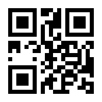 QR-Code zur Buchseite 9780470512876