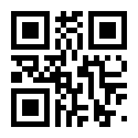 QR-Code zur Seite https://www.isbn.de/9780470512913