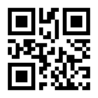 QR-Code zur Seite https://www.isbn.de/9780470512920