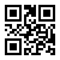 QR-Code zur Seite https://www.isbn.de/9780470513118