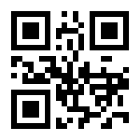 QR-Code zur Seite https://www.isbn.de/9780470516416