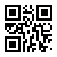 QR-Code zur Seite https://www.isbn.de/9780470517864