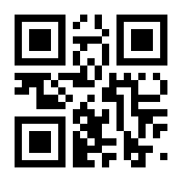 QR-Code zur Seite https://www.isbn.de/9780470517901