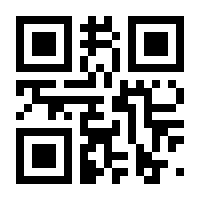 QR-Code zur Buchseite 9780470518021