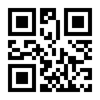 QR-Code zur Seite https://www.isbn.de/9780470519820