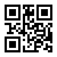 QR-Code zur Buchseite 9780470520352