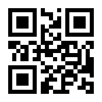 QR-Code zur Seite https://www.isbn.de/9780470525005