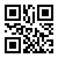 QR-Code zur Seite https://www.isbn.de/9780470529386