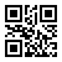 QR-Code zur Seite https://www.isbn.de/9780470530719