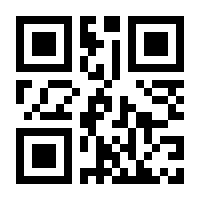 QR-Code zur Seite https://www.isbn.de/9780470533284
