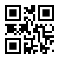 QR-Code zur Seite https://www.isbn.de/9780470533314