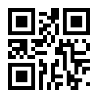 QR-Code zur Seite https://www.isbn.de/9780470533338