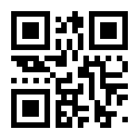 QR-Code zur Seite https://www.isbn.de/9780470538807