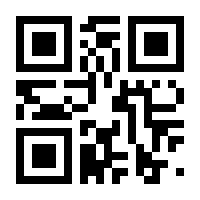 QR-Code zur Seite https://www.isbn.de/9780470543993