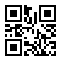 QR-Code zur Seite https://www.isbn.de/9780470545706