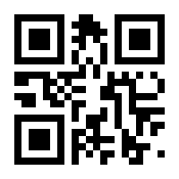 QR-Code zur Seite https://www.isbn.de/9780470556801