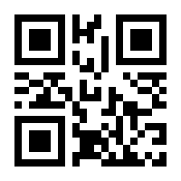 QR-Code zur Seite https://www.isbn.de/9780470558010