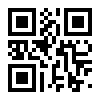QR-Code zur Buchseite 9780470560518