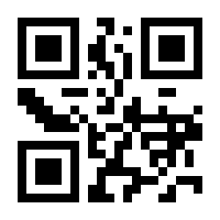 QR-Code zur Seite https://www.isbn.de/9780470568033