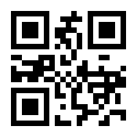 QR-Code zur Seite https://www.isbn.de/9780470577653
