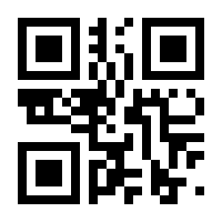 QR-Code zur Seite https://www.isbn.de/9780470590003