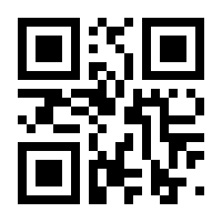 QR-Code zur Buchseite 9780470590614