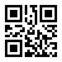 QR-Code zur Seite https://www.isbn.de/9780470593998