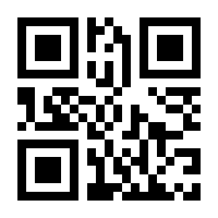 QR-Code zur Seite https://www.isbn.de/9780470596692