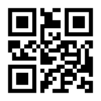 QR-Code zur Seite https://www.isbn.de/9780470602430