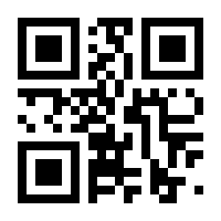 QR-Code zur Seite https://www.isbn.de/9780470604458