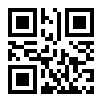 QR-Code zur Seite https://www.isbn.de/9780470607770