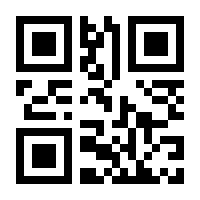 QR-Code zur Seite https://www.isbn.de/9780470617885