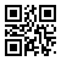 QR-Code zur Seite https://www.isbn.de/9780470617960