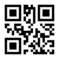 QR-Code zur Seite https://www.isbn.de/9780470618844