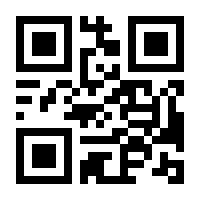 QR-Code zur Seite https://www.isbn.de/9780470618868
