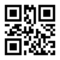 QR-Code zur Seite https://www.isbn.de/9780470618875