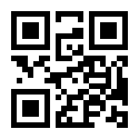 QR-Code zur Seite https://www.isbn.de/9780470620120