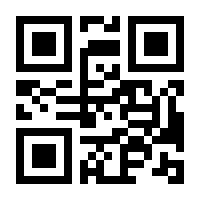 QR-Code zur Seite https://www.isbn.de/9780470632710