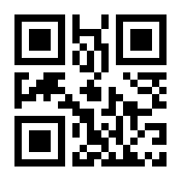 QR-Code zur Seite https://www.isbn.de/9780470640036